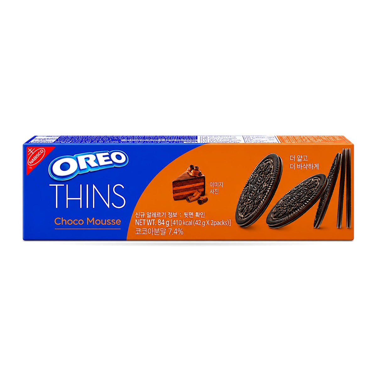 Exotic Asian Oreo Thins 97g