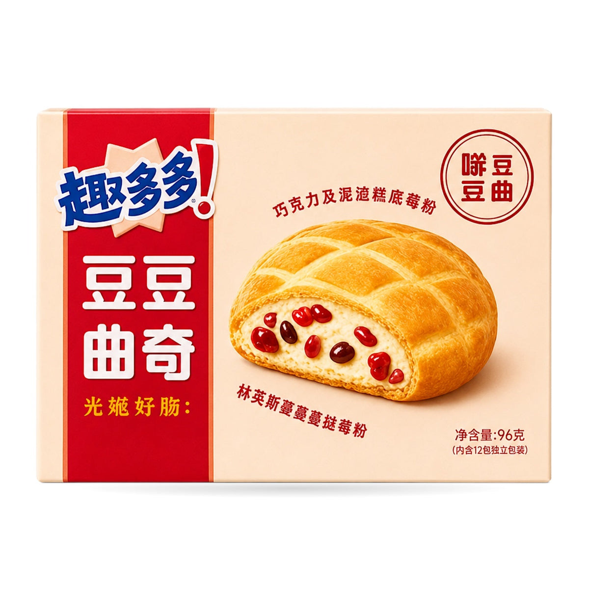 Chips Ahoy! Bean Cookies 8/100g