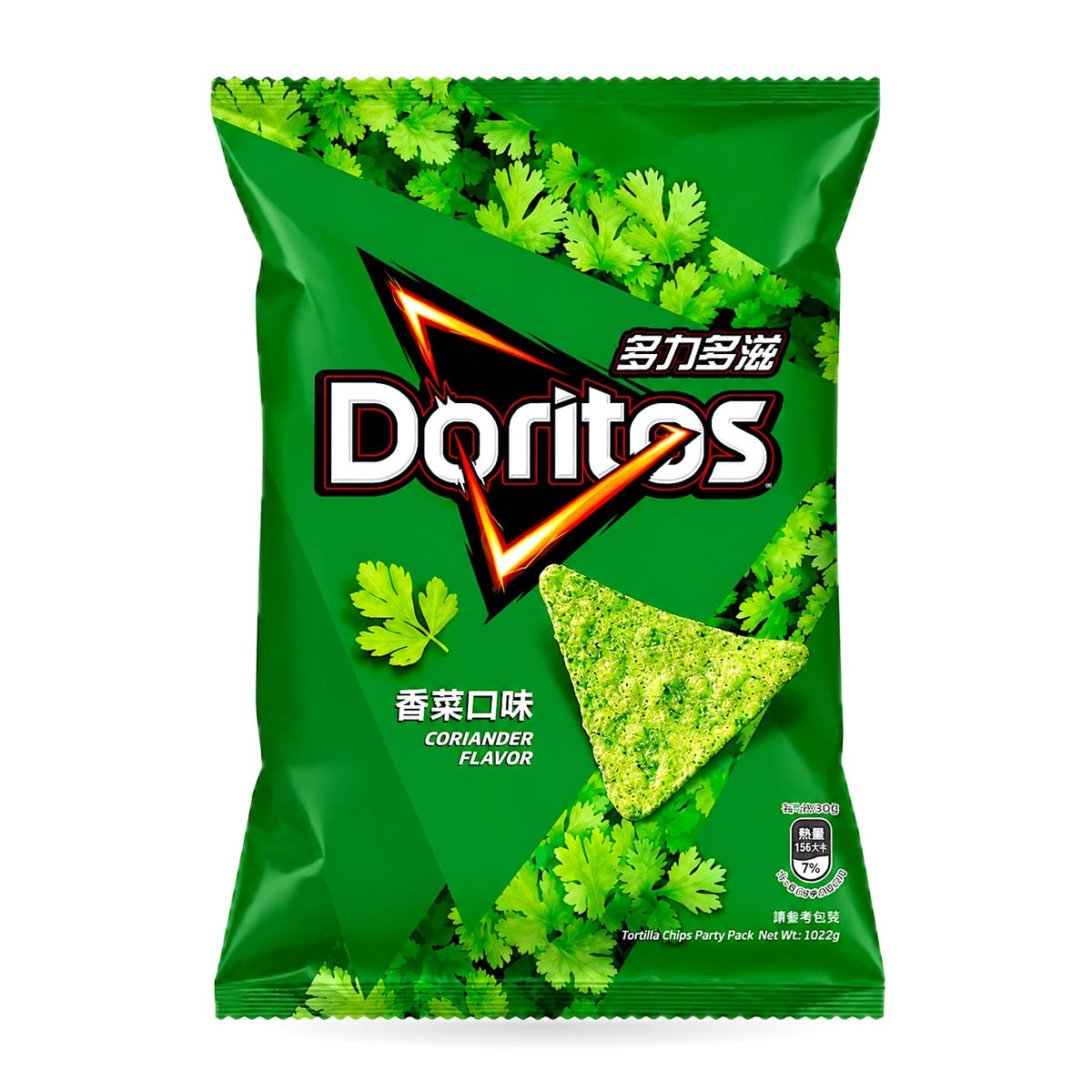 Doritos Coriander