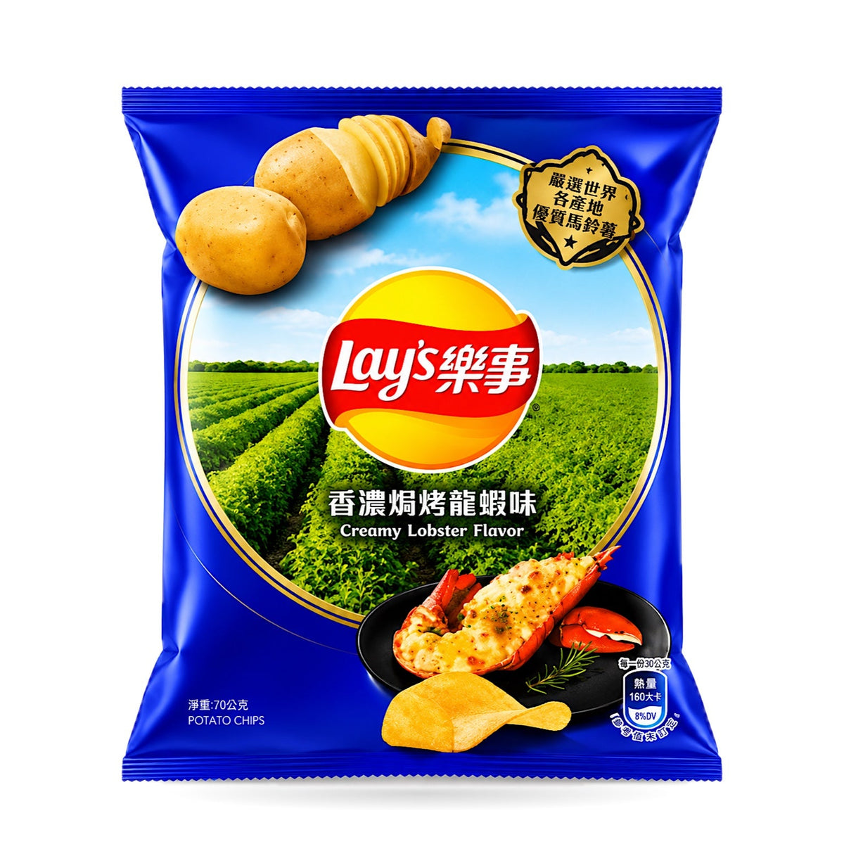 Taiwan Lays Chips 60g Bags