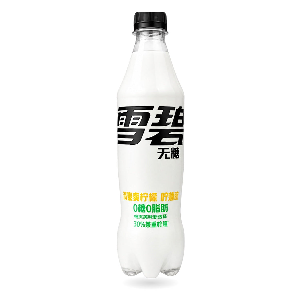Exotic Asian Sprite Sodas
