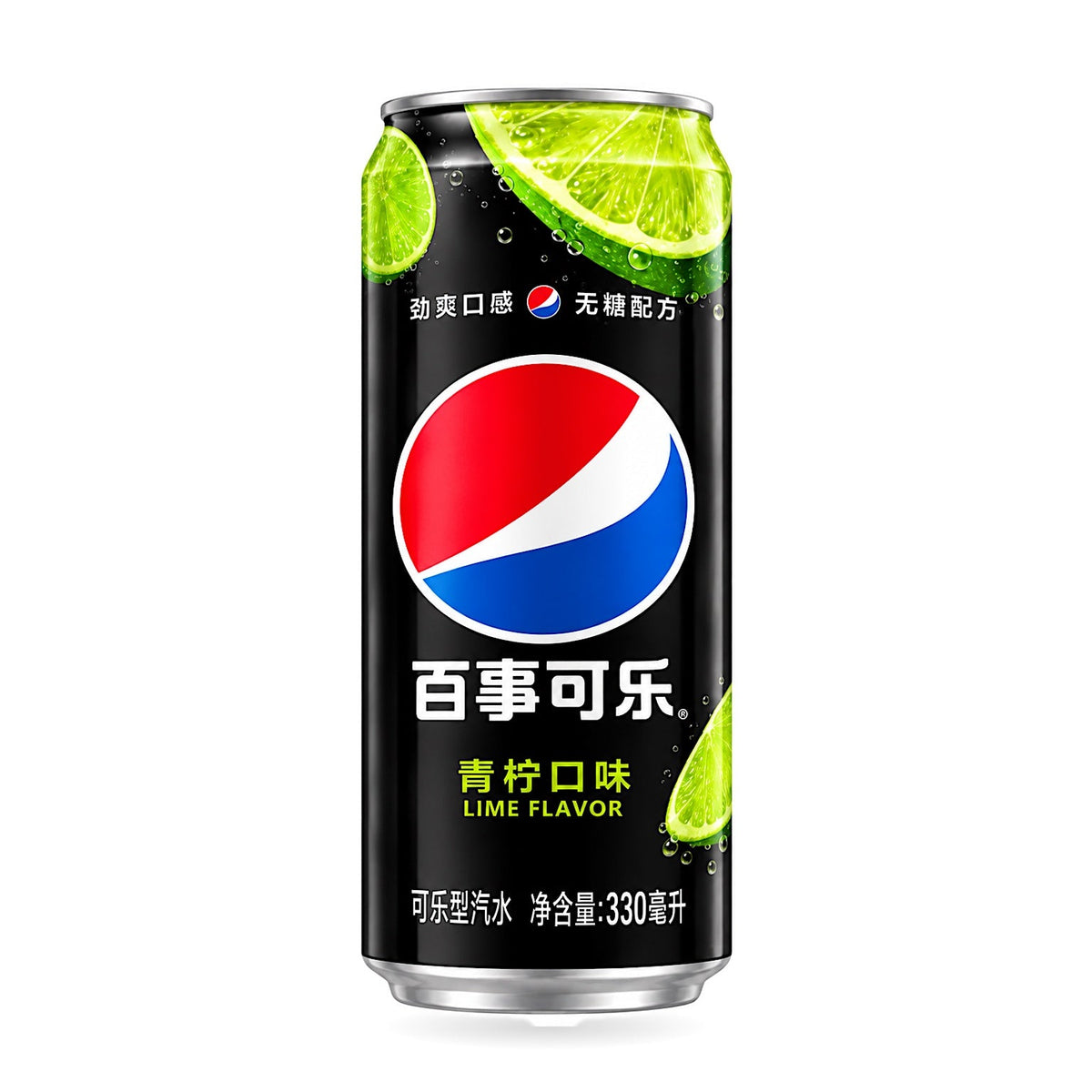 Exotic Asian Pepsi Cola Can 24-Pack