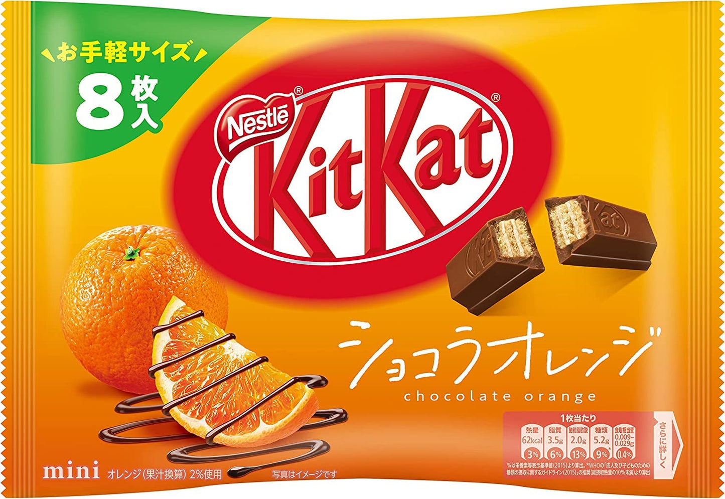 Exotic Japanese Kitkat Flavors