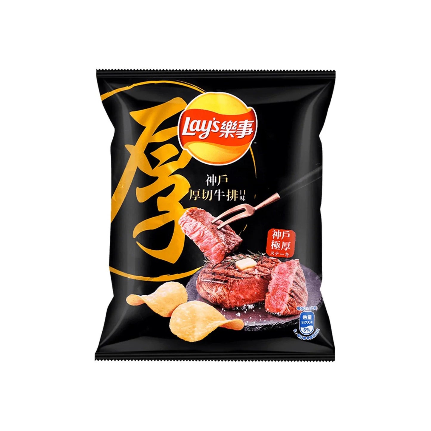 Taiwanese Exotic Thick-Cut Kobe Steak Chips