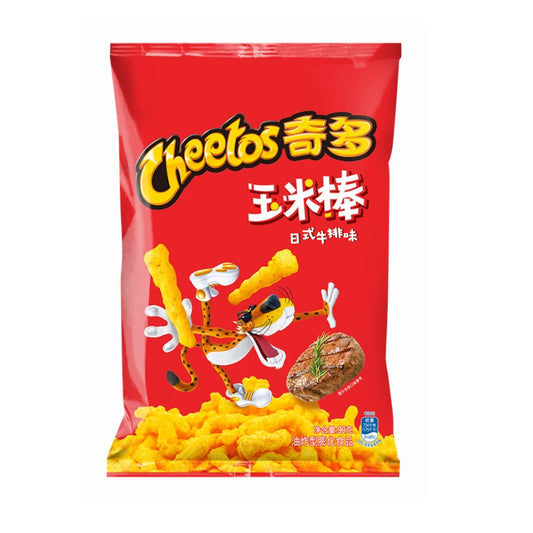 Cheetos Exotic American Steak