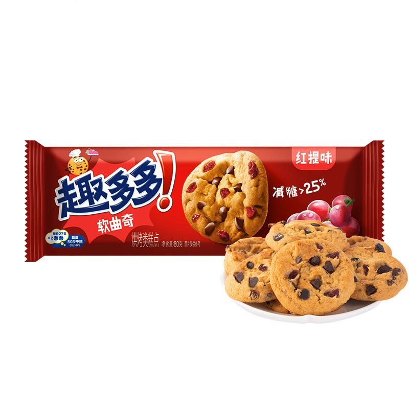 Chips Ahoy! Soft Cookie