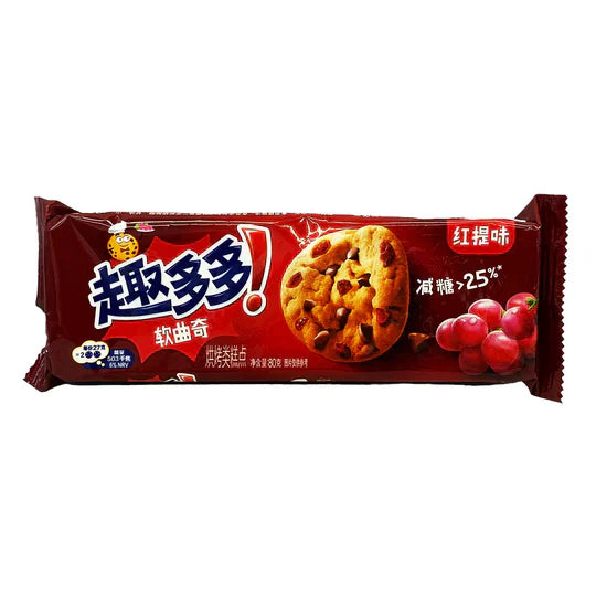 Exotic Asian Chips Ahoy Cookies