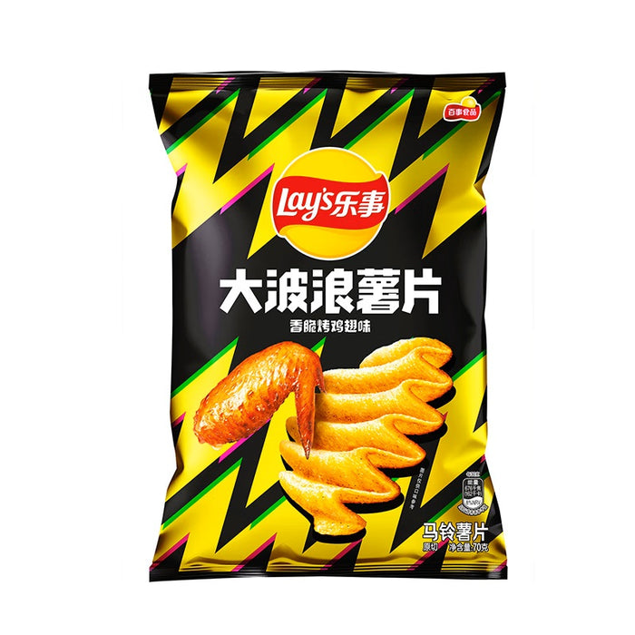 Exotic Lay’s Wave Chicken Wings
