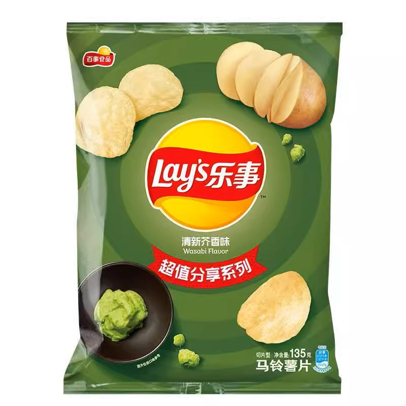 Exotic Lay’s Wasabi