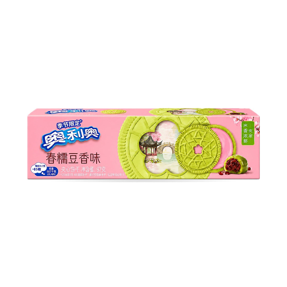 Exotic Asian Oreos 8-Packs