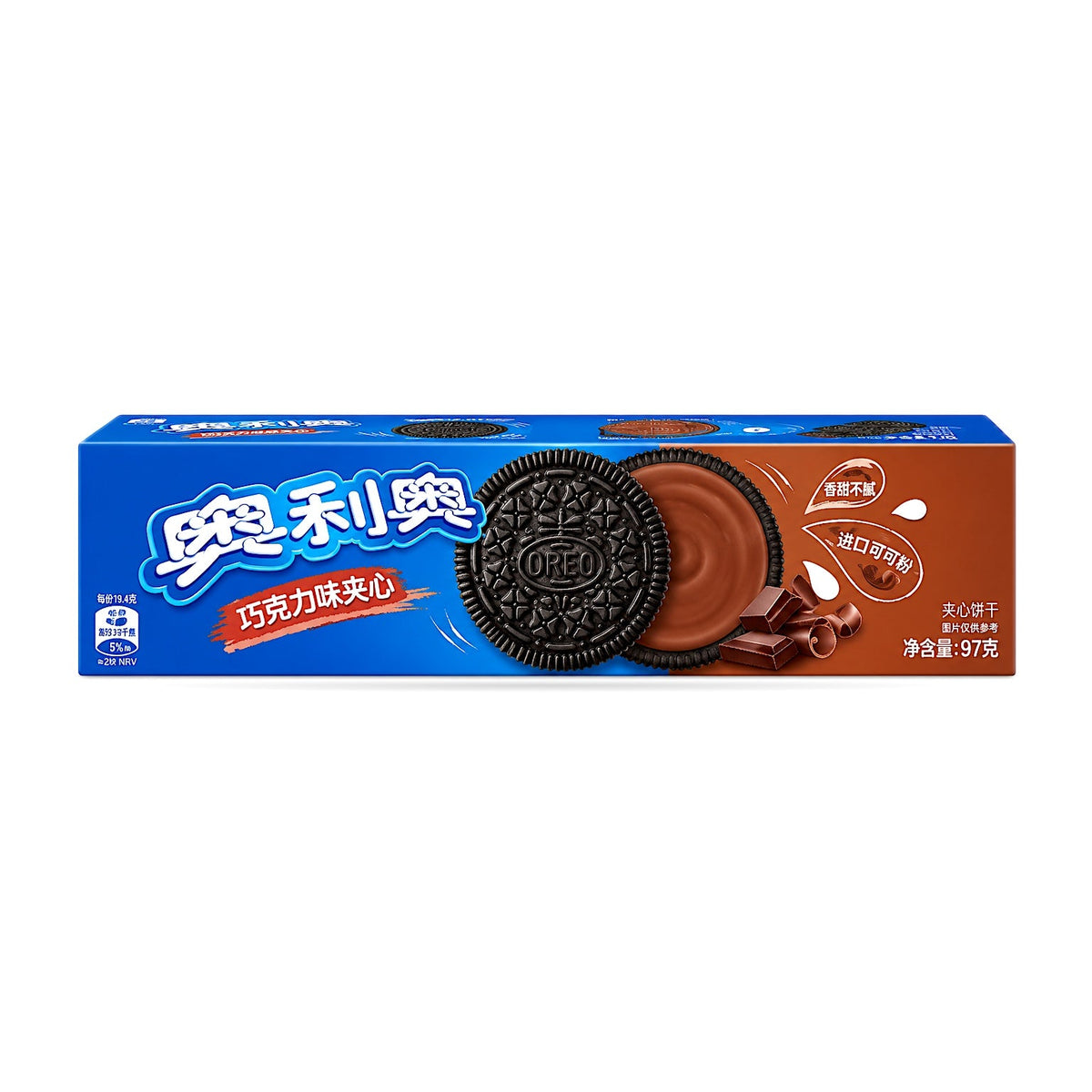 Exotic Asian Oreos 8-Packs