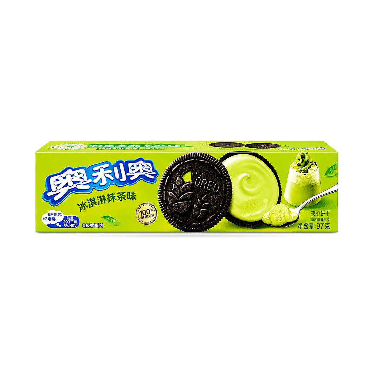 Exotic Asian Oreos 8-Packs