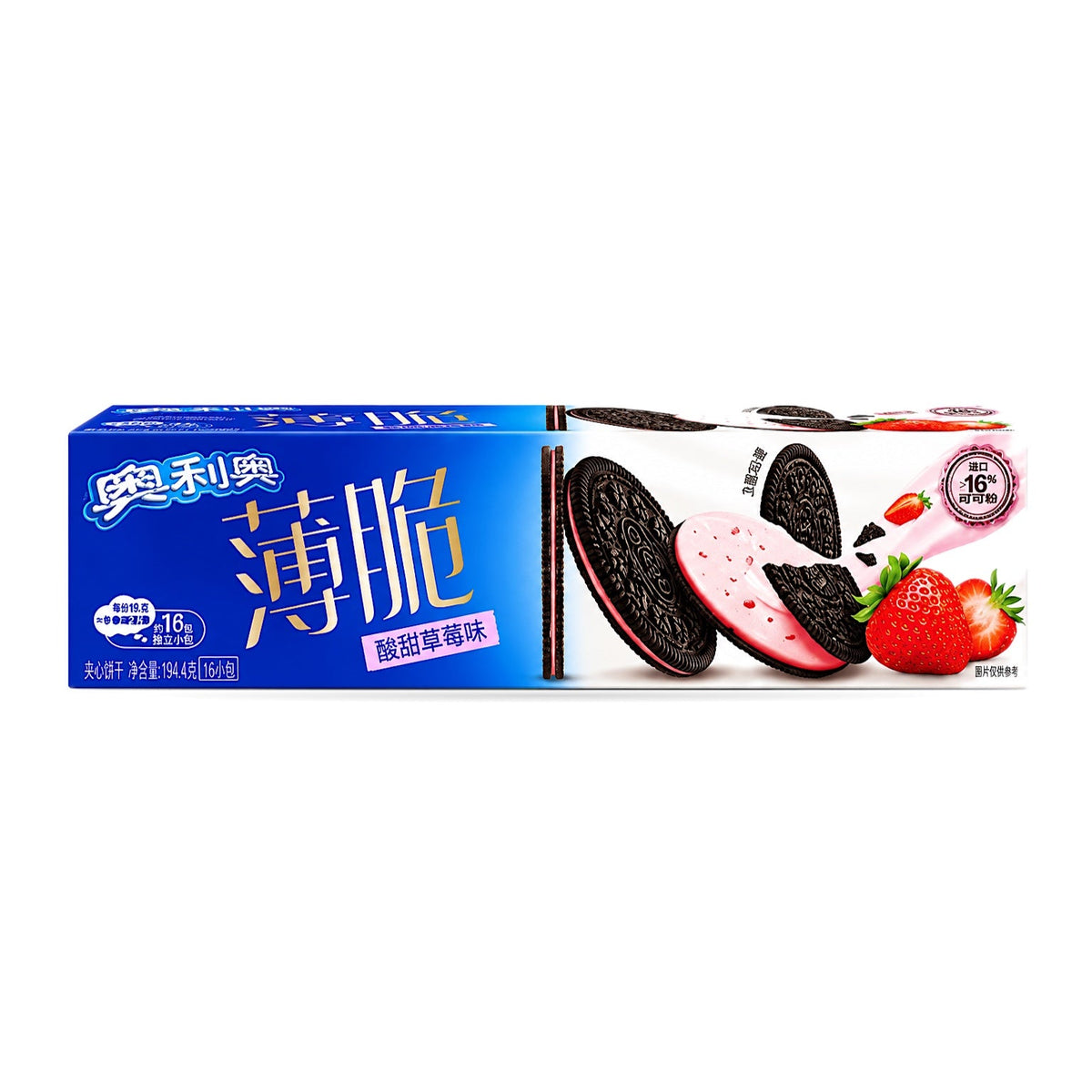 Exotic Asian Oreo Thins 97g