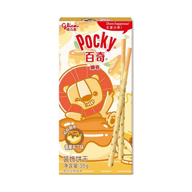 Exotic Asian Pocky Flavors 36g-45g