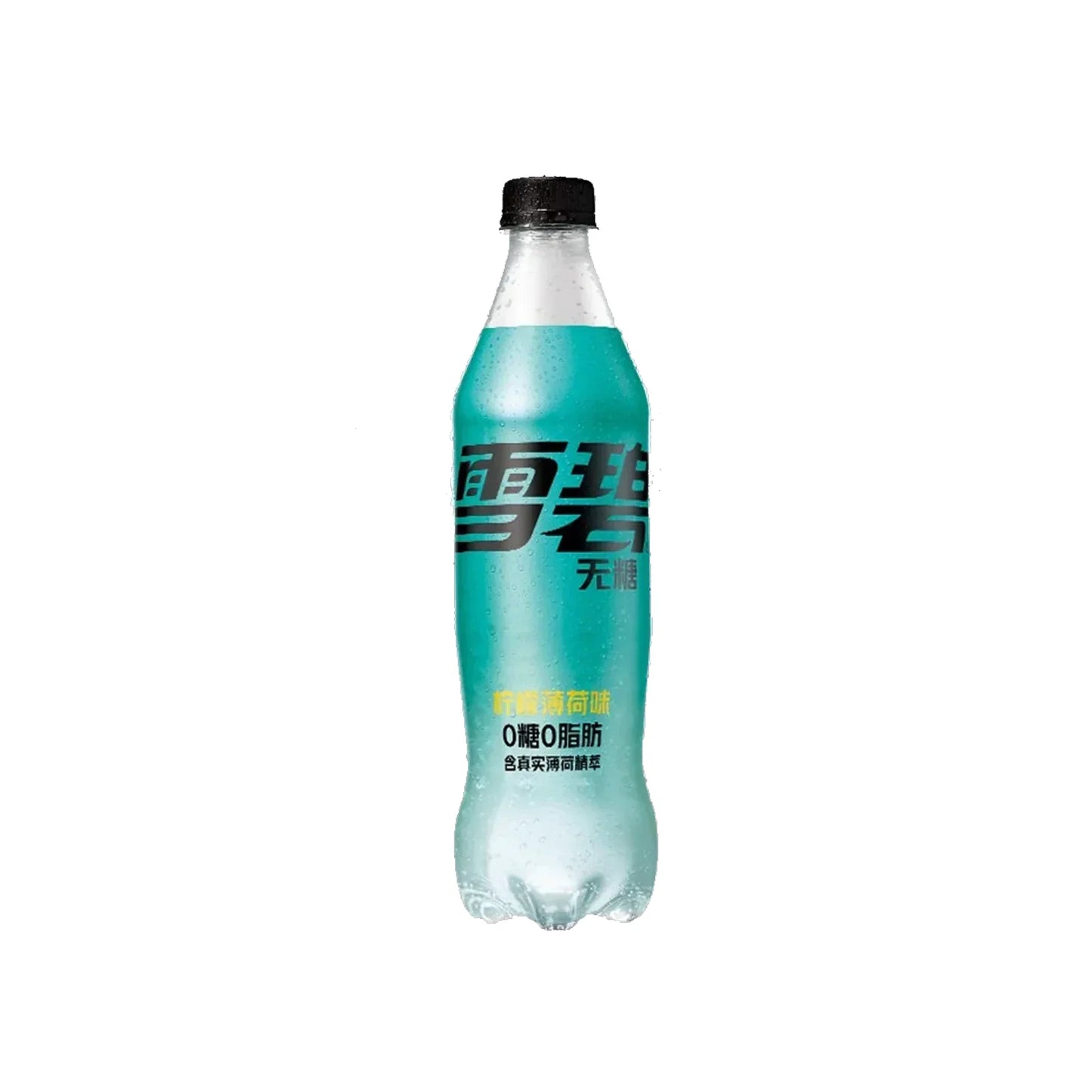 Exotic Asian Sprite Sodas
