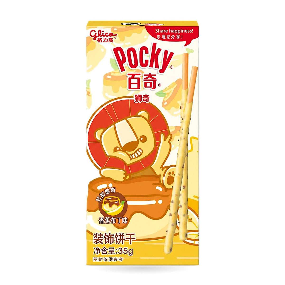 Exotic Asian Pocky Flavors 36g-45g