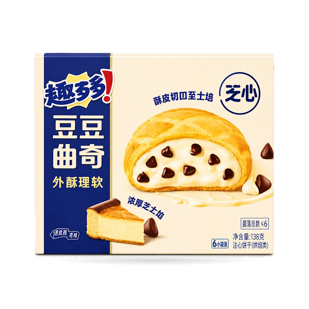 Chips Ahoy! Bean Cookies 8/100g