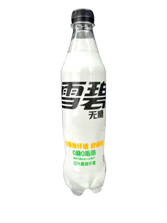 Exotic Asian Sprite Sodas