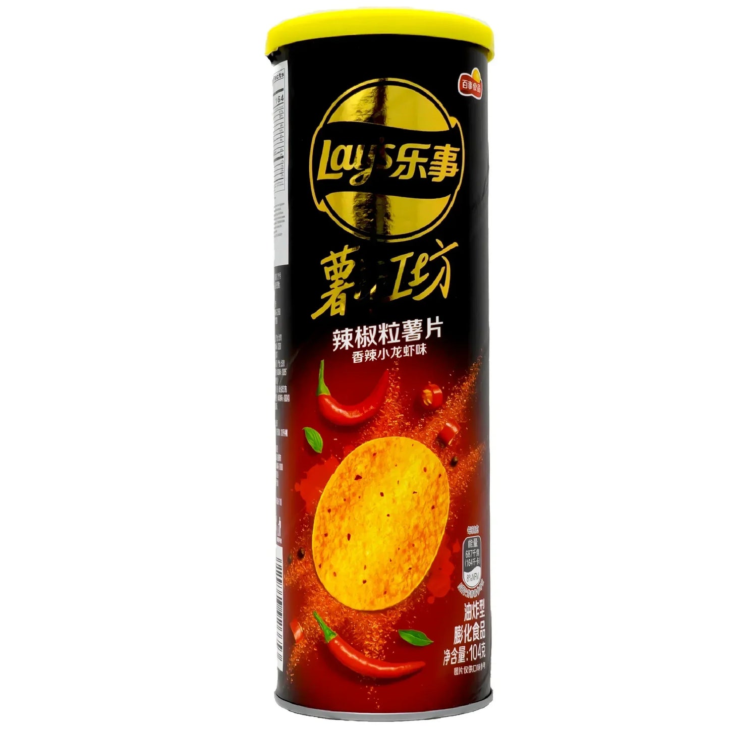 Exotic Asian Lays Pringles Flavors